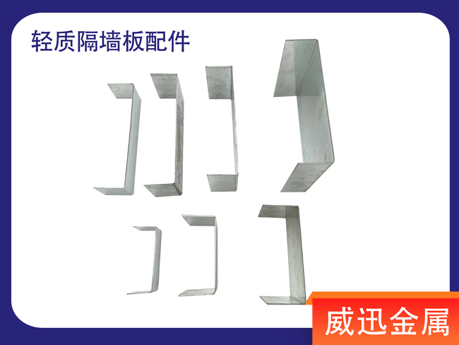 輕質隔墻板優勢解析